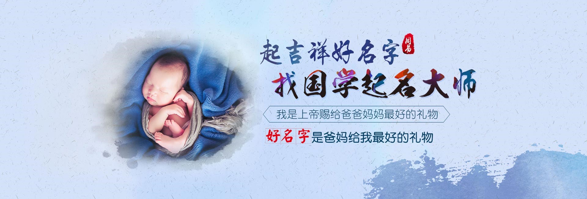 兰州哪有起名字的-女孩起名