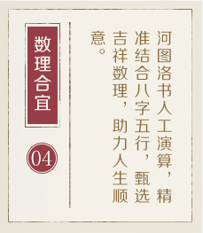 兰州哪有起名字的-起名流程四