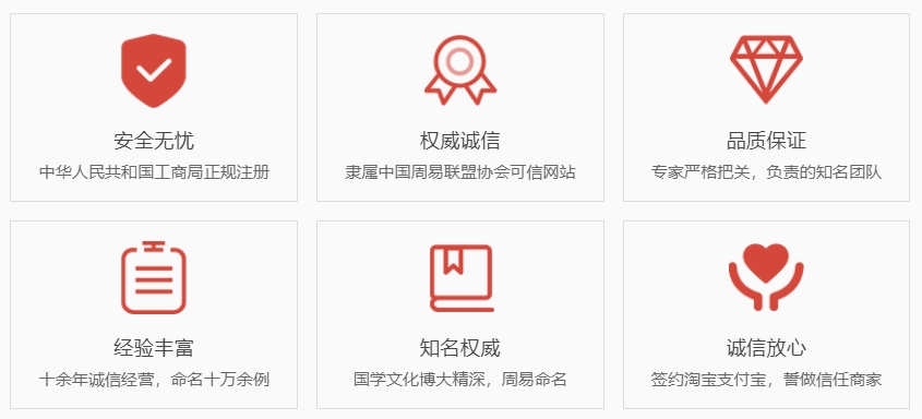 兰州哪有起名字的-关于我们  第1张